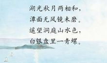 描写秋的诗句古诗