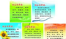 小学毕业祝福语大全