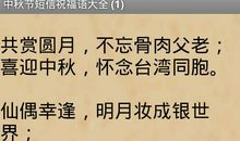 冬季客户祝福短信