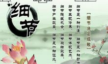 激励成功的名言警句