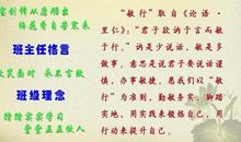 家庭教育格言100条
