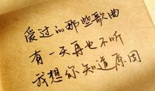 暗恋一个人个性签名