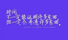 最唯美的说说