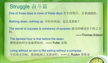 读书名言英语翻译
