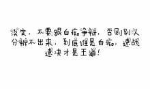 个性说说爱情2018