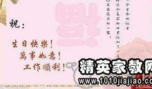 给暗恋对象祝福语