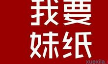 11.11光棍节说说