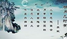 思乡主题的诗句