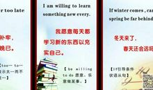 英语短的格言