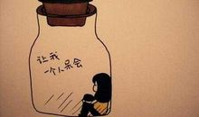 描写难过的句子