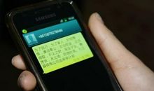 押韵中秋短信