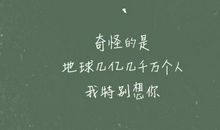 想你的句子大全