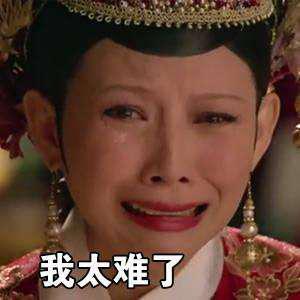 您是否无法在世界上生存-只能叹息生活的重担