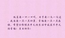 平凡的幸福句子