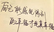 体谅和心疼对方的句子
