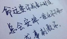 很现实的句子