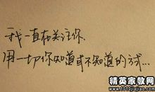 爱情伤感语句短