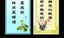 英语名句格言