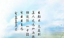 描写美女外貌的诗词