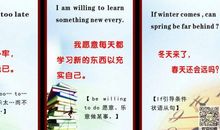 著名的英语格言