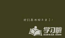 想的心碎句子