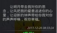 哀悼短信
