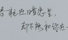 唯美暗恋句子