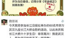 空间留言早安
