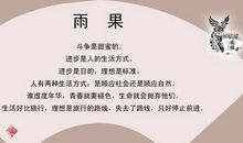 美容经典语录