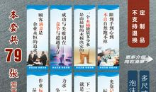 厂区环保标语