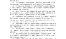新婚贺语短信