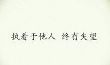爱情难过句子