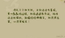 丰收唯美的句子