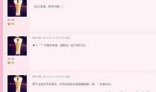 空间简短留言