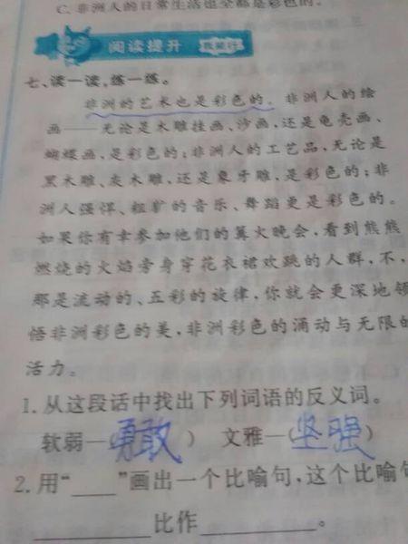 关于果园的寓言