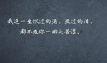 想你了句子
