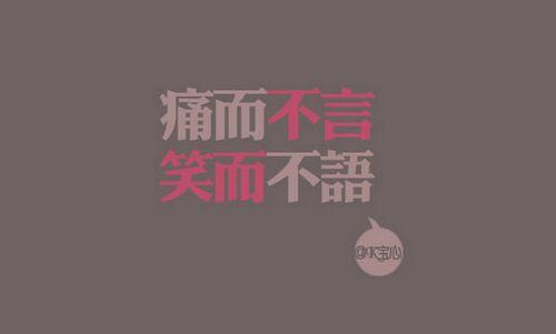 疯狂的谈话