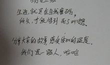 说说语录伤感唯美短句