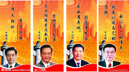 关于爱家的谚语