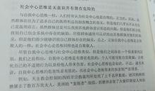 优美词句高中