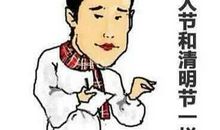 称赞人的话
