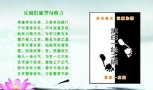英语格言谚语短的