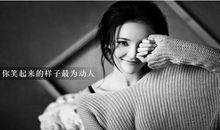 称赞女生的话