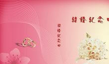 祝福暗恋结婚祝福语