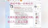 2019经典骂人语句