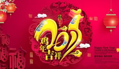 奶奶的祝福