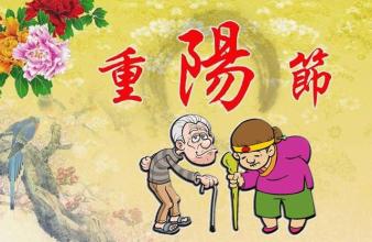 敬老