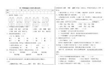 拟人句60