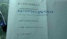 拟人句17