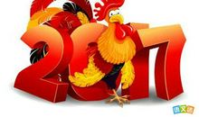 节后的祝福语